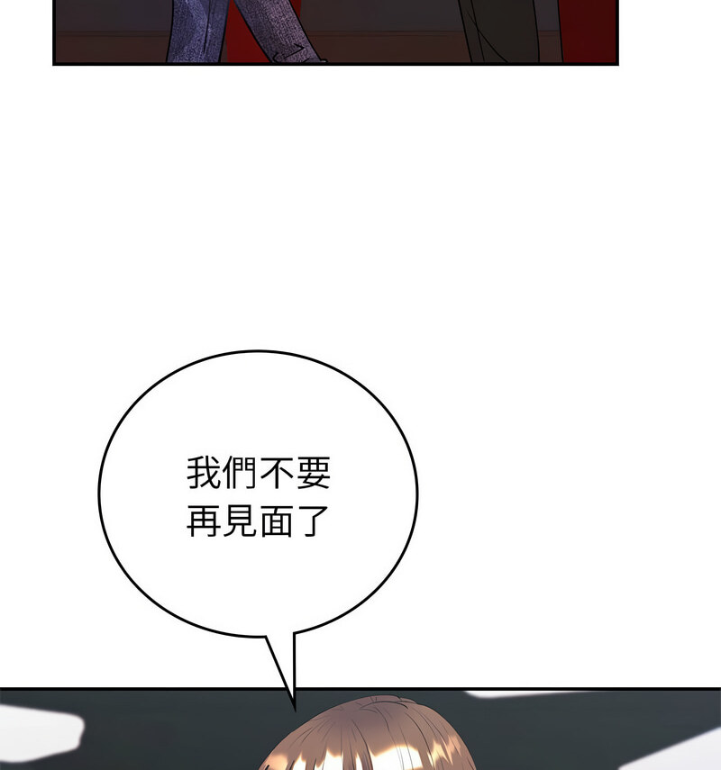 26P - 回不去的婚姻