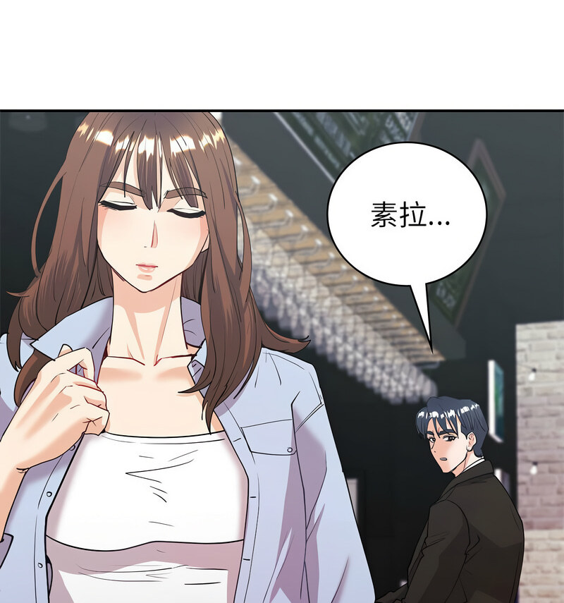 29P - 回不去的婚姻