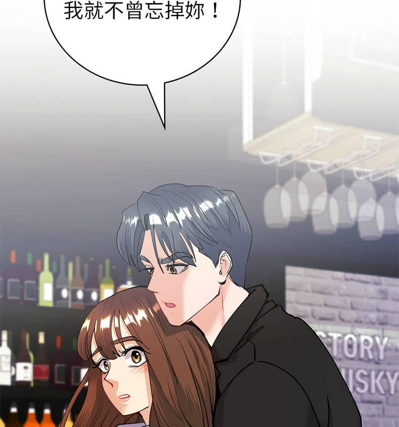 33P - 回不去的婚姻