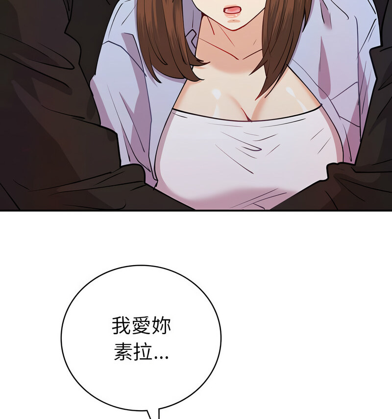 37P - 回不去的婚姻