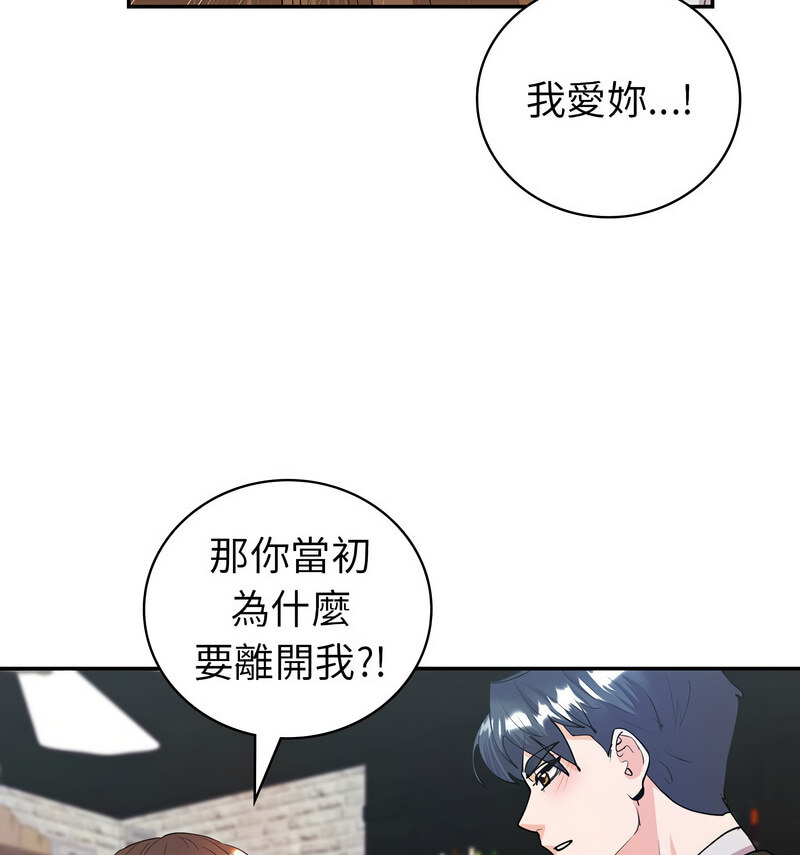 39P - 回不去的婚姻