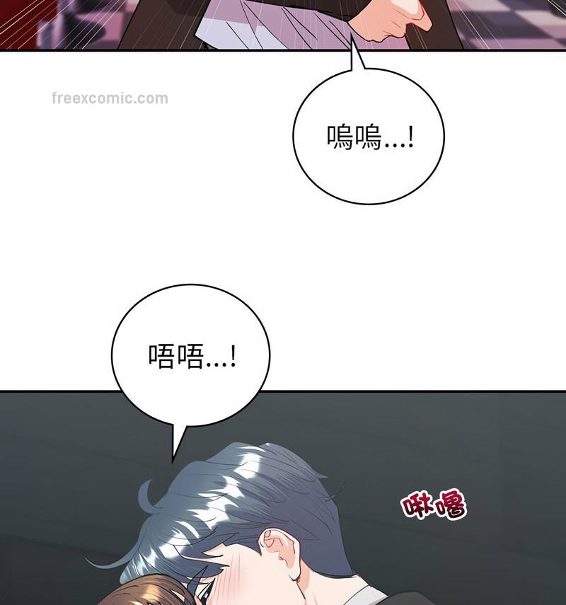 42P - 回不去的婚姻
