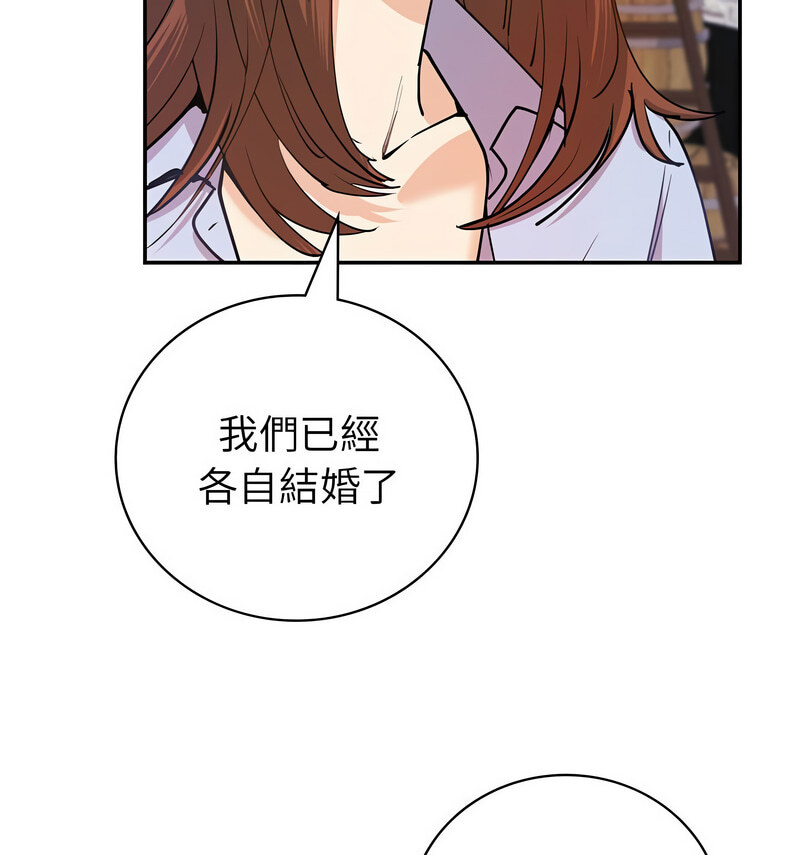 51P - 回不去的婚姻