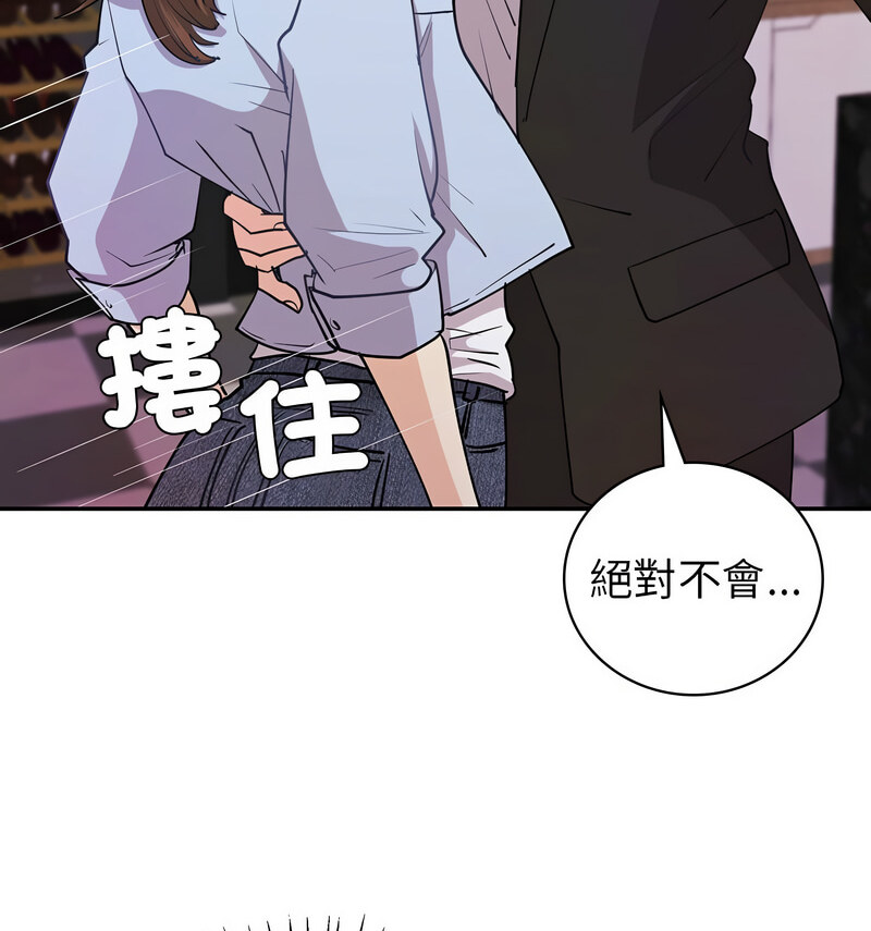 53P - 回不去的婚姻