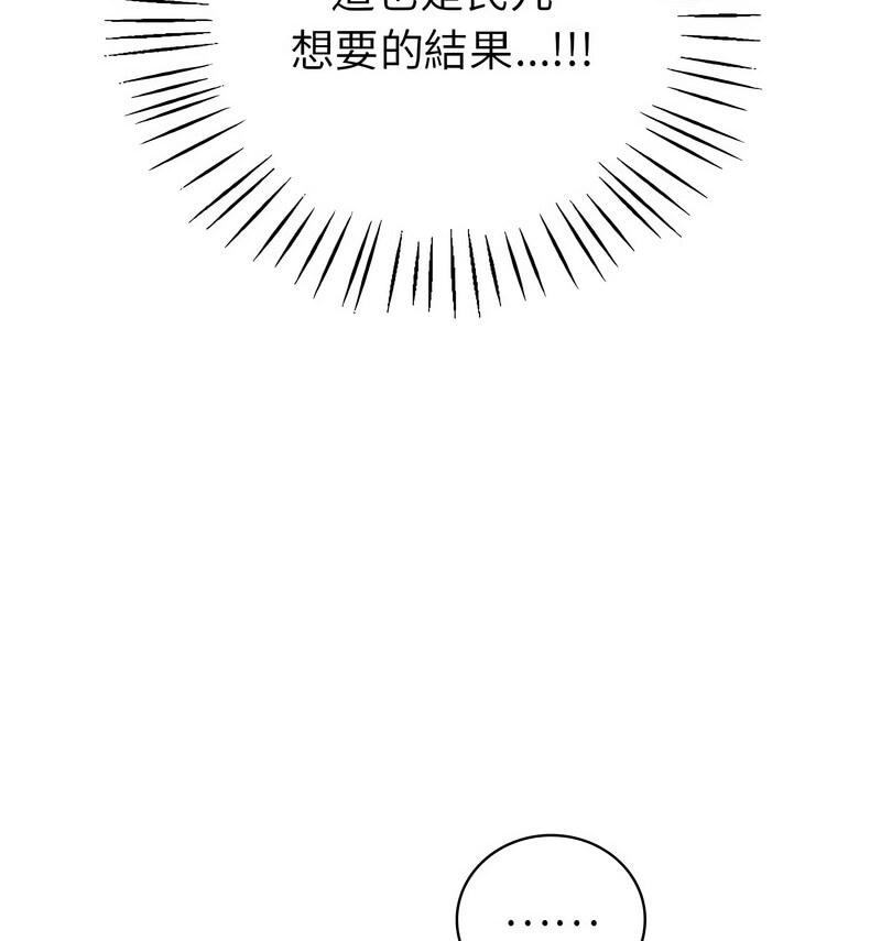 59P - 回不去的婚姻