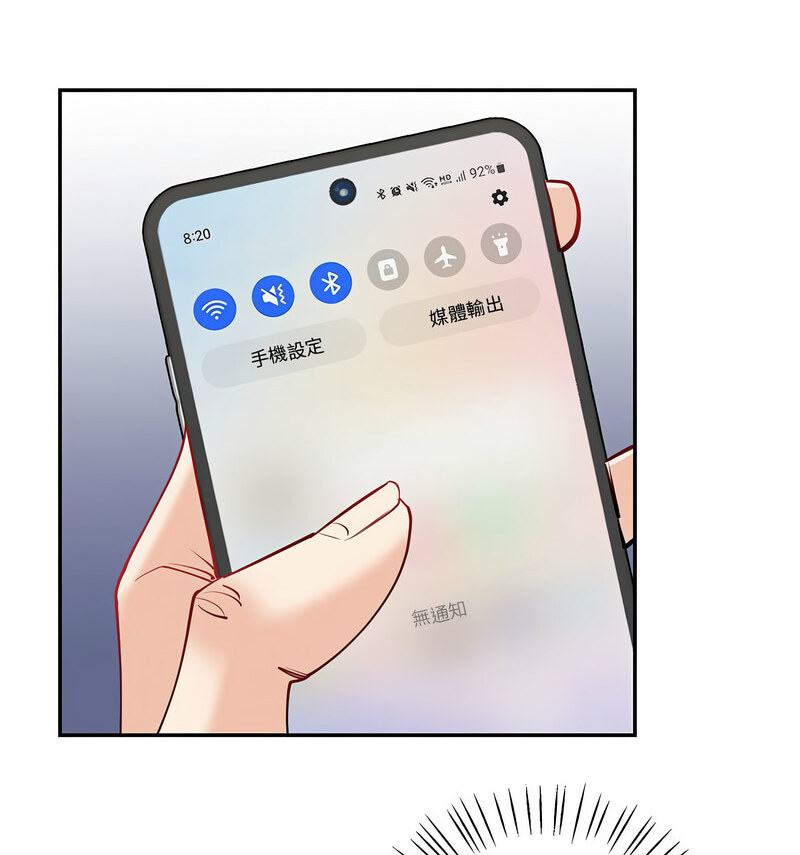 66P - 回不去的婚姻