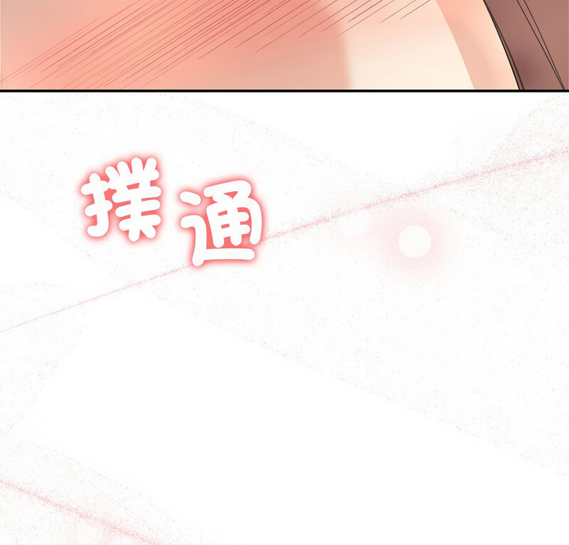 6P - 回不去的婚姻