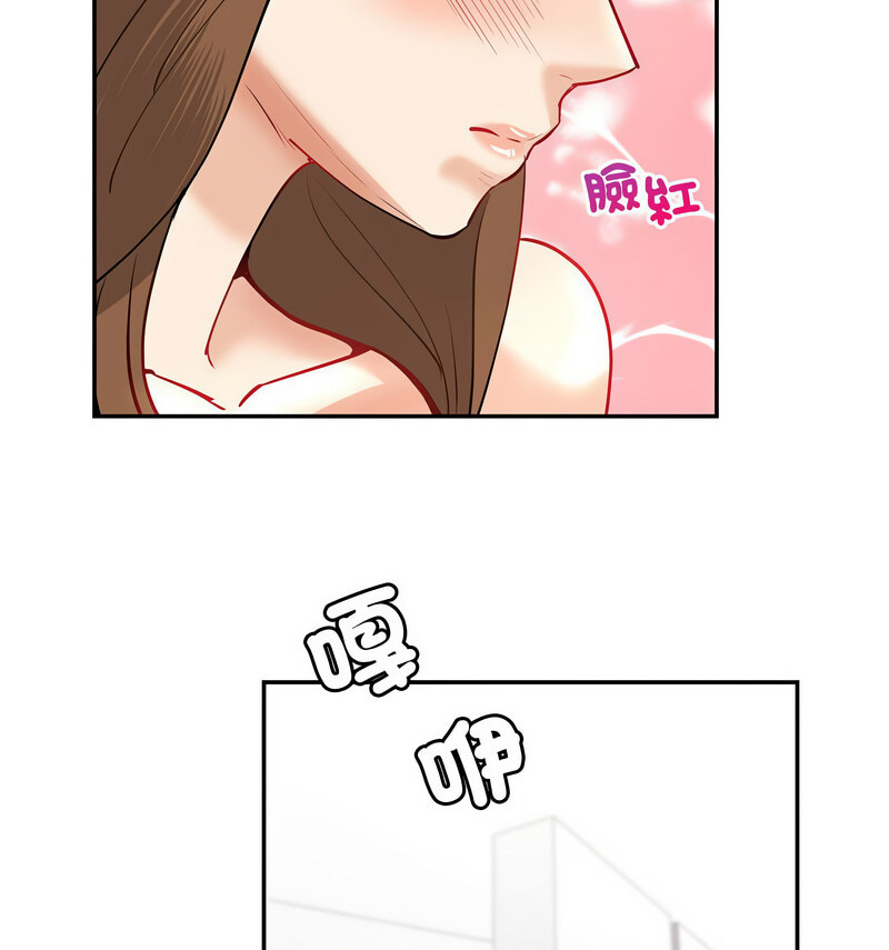89P - 回不去的婚姻