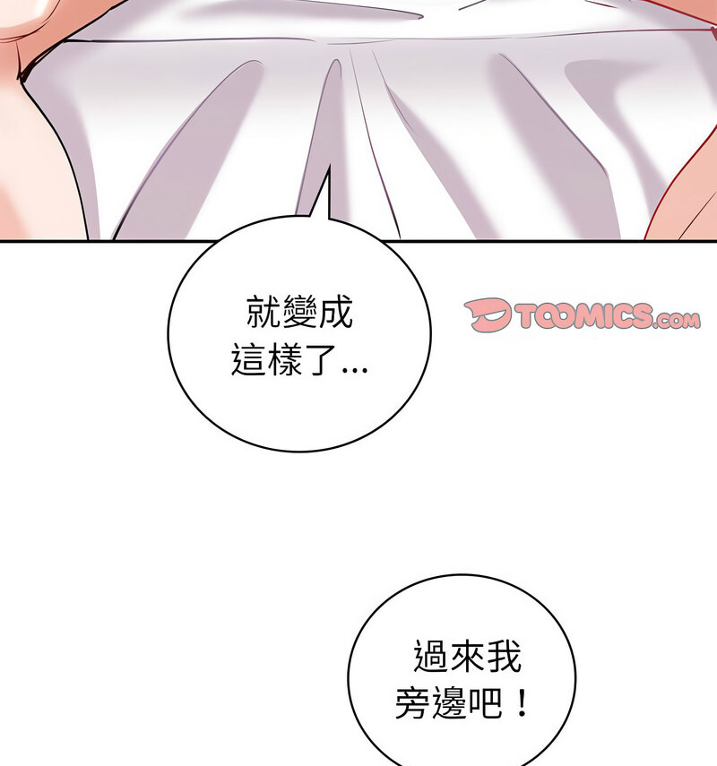 96P - 回不去的婚姻
