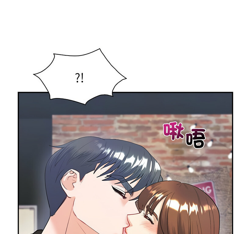 9P - 回不去的婚姻