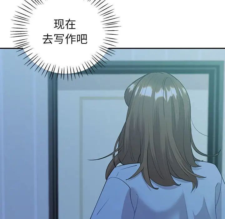 104P - 回不去的婚姻
