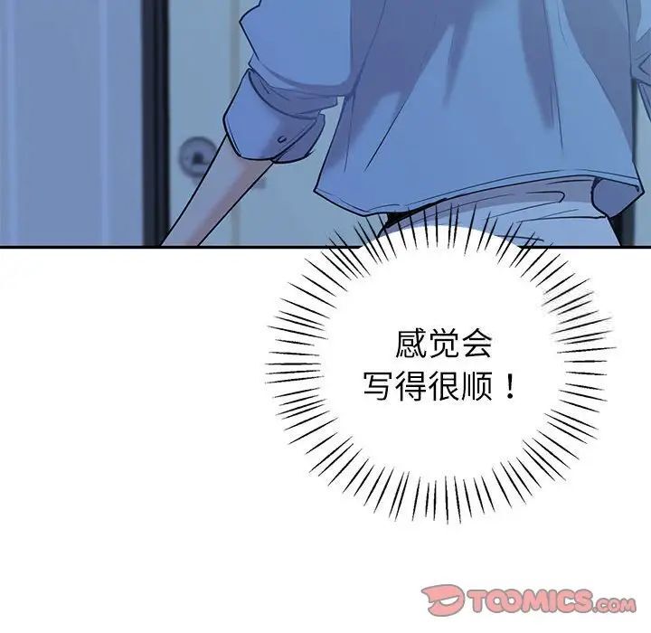 105P - 回不去的婚姻