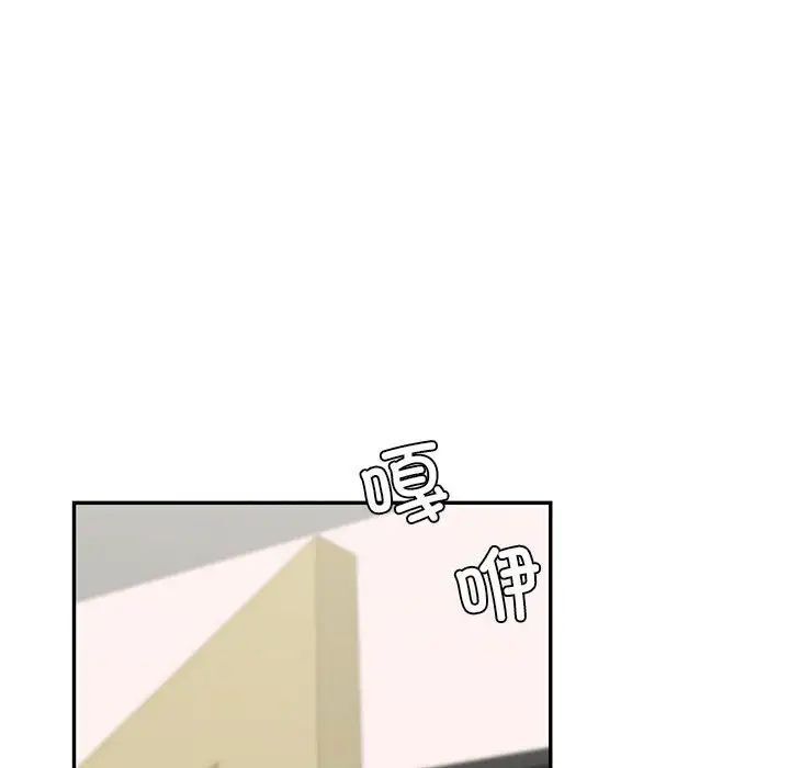 106P - 回不去的婚姻