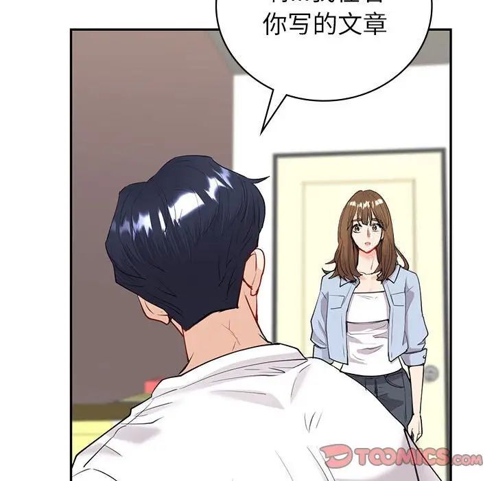 111P - 回不去的婚姻