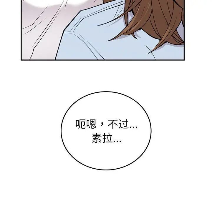115P - 回不去的婚姻