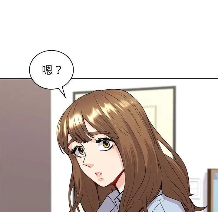 116P - 回不去的婚姻