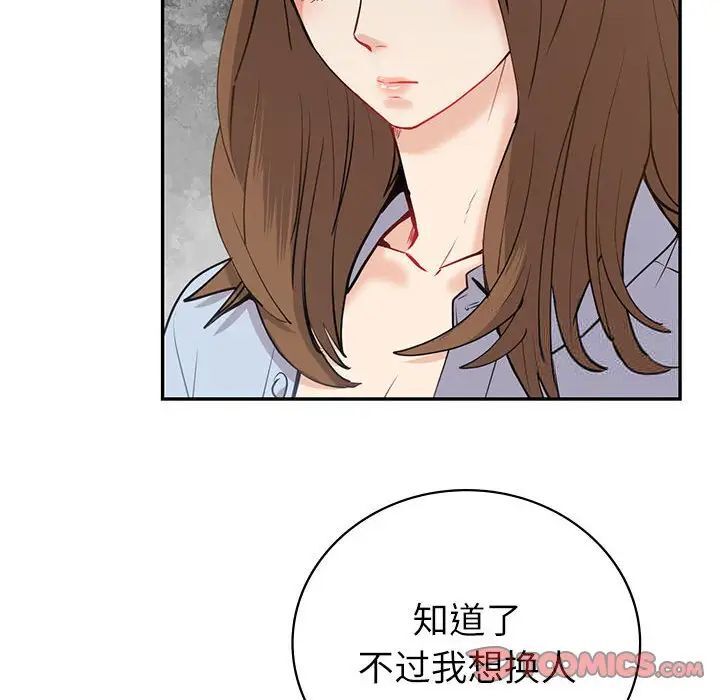 120P - 回不去的婚姻