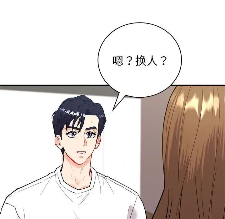122P - 回不去的婚姻
