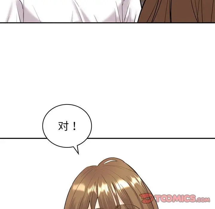 123P - 回不去的婚姻
