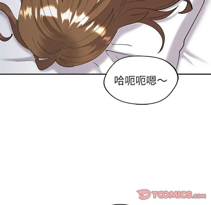 21P - 回不去的婚姻