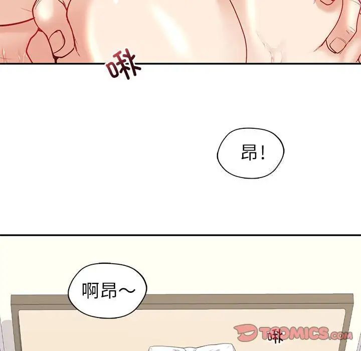 24P - 回不去的婚姻