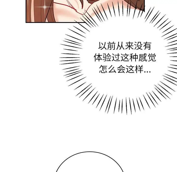 38P - 回不去的婚姻