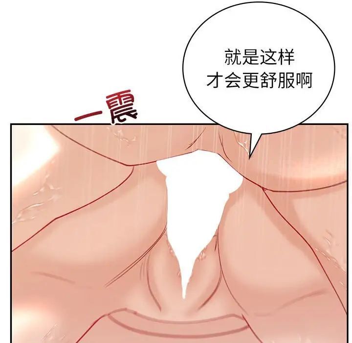 73P - 回不去的婚姻