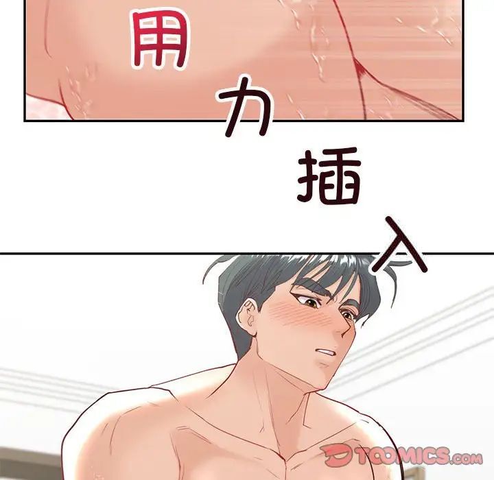 75P - 回不去的婚姻