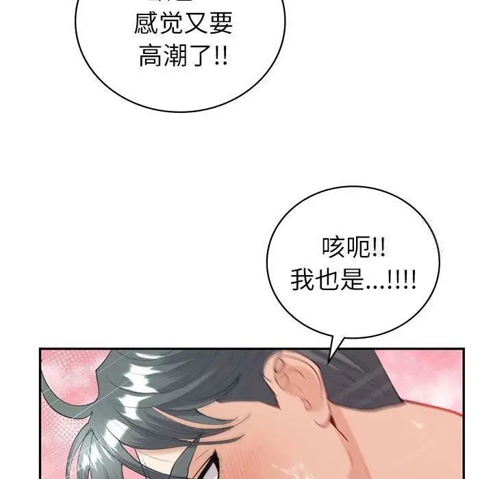 83P - 回不去的婚姻