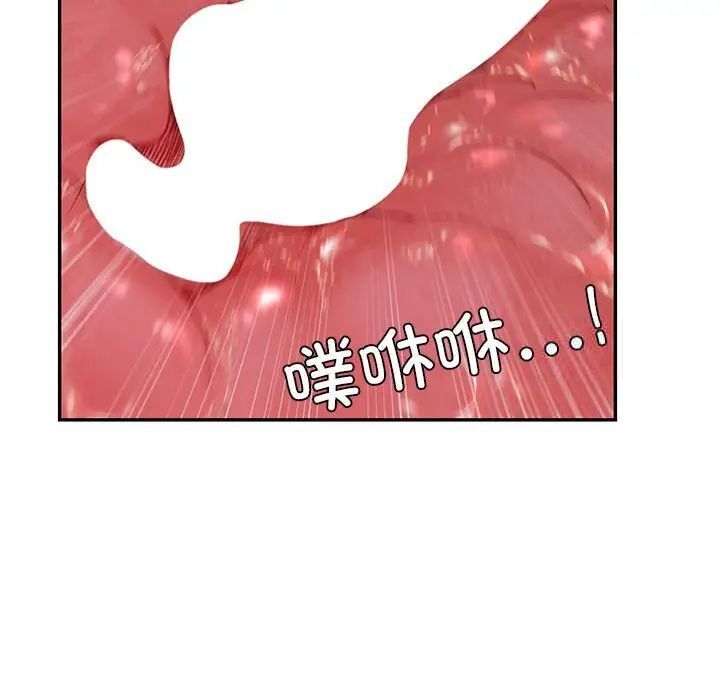 91P - 回不去的婚姻