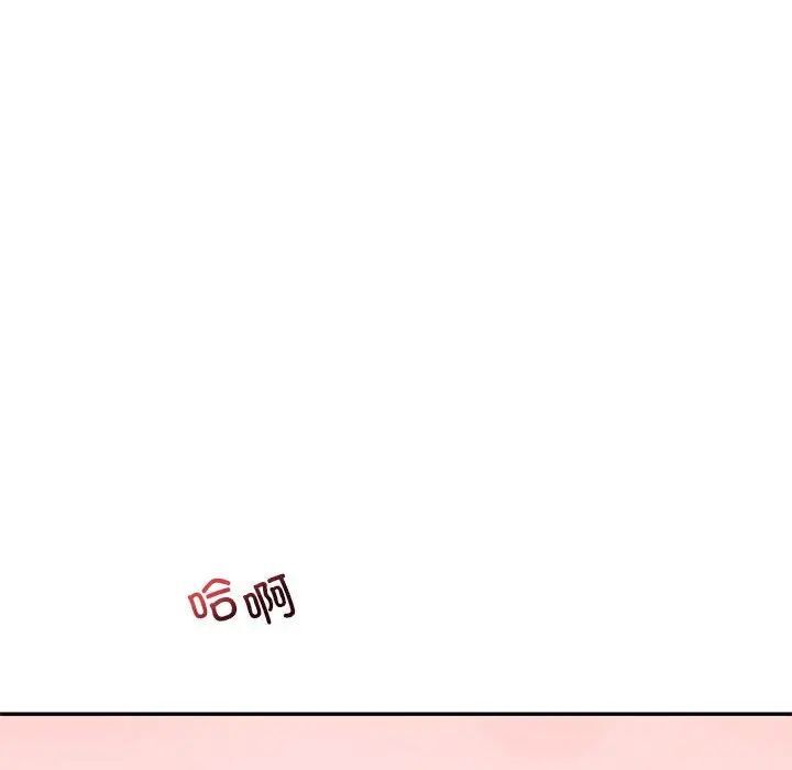 92P - 回不去的婚姻