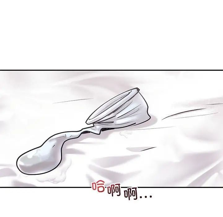 95P - 回不去的婚姻