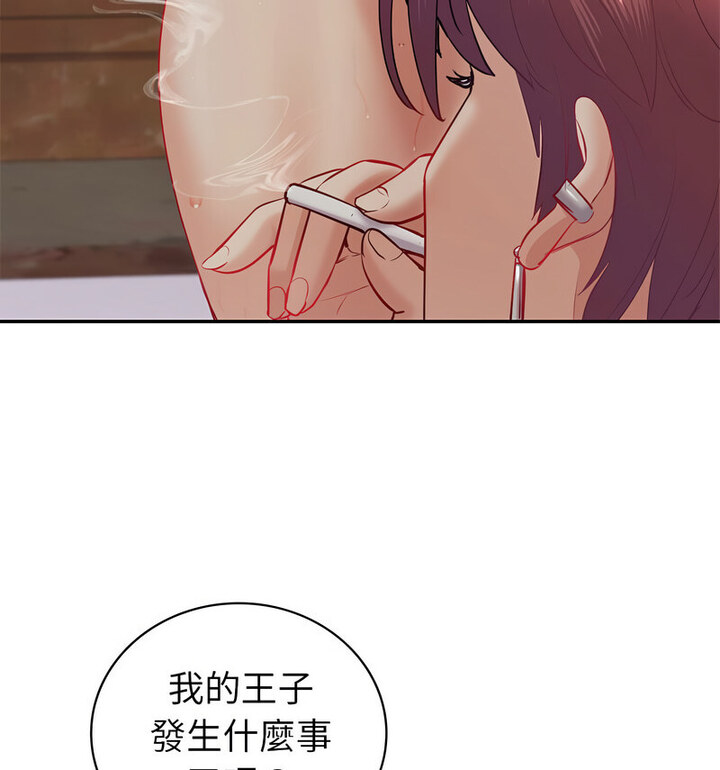 111P - 回不去的婚姻