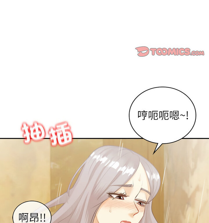118P - 回不去的婚姻