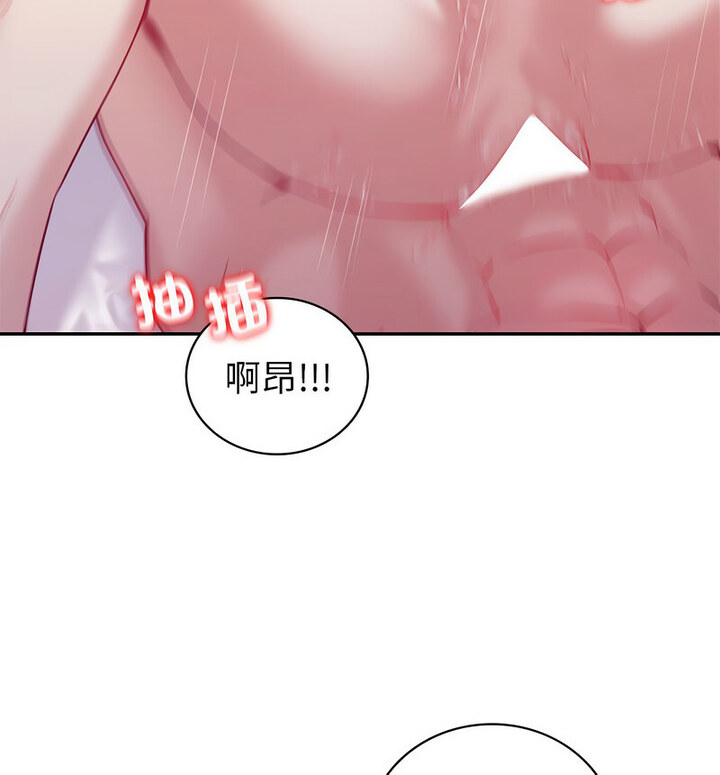 120P - 回不去的婚姻