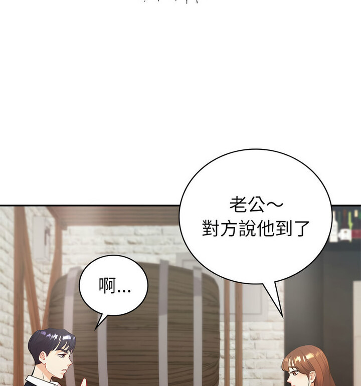 128P - 回不去的婚姻