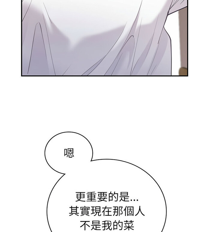 12P - 回不去的婚姻