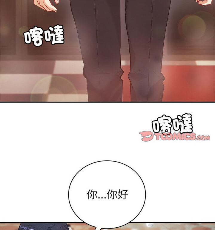 134P - 回不去的婚姻