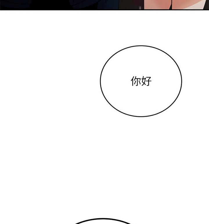 136P - 回不去的婚姻