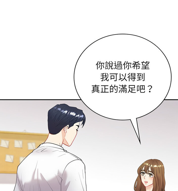 17P - 回不去的婚姻