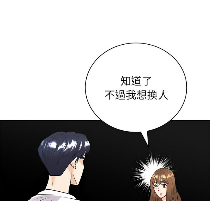 1P - 回不去的婚姻