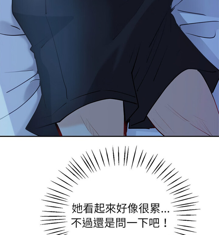 27P - 回不去的婚姻