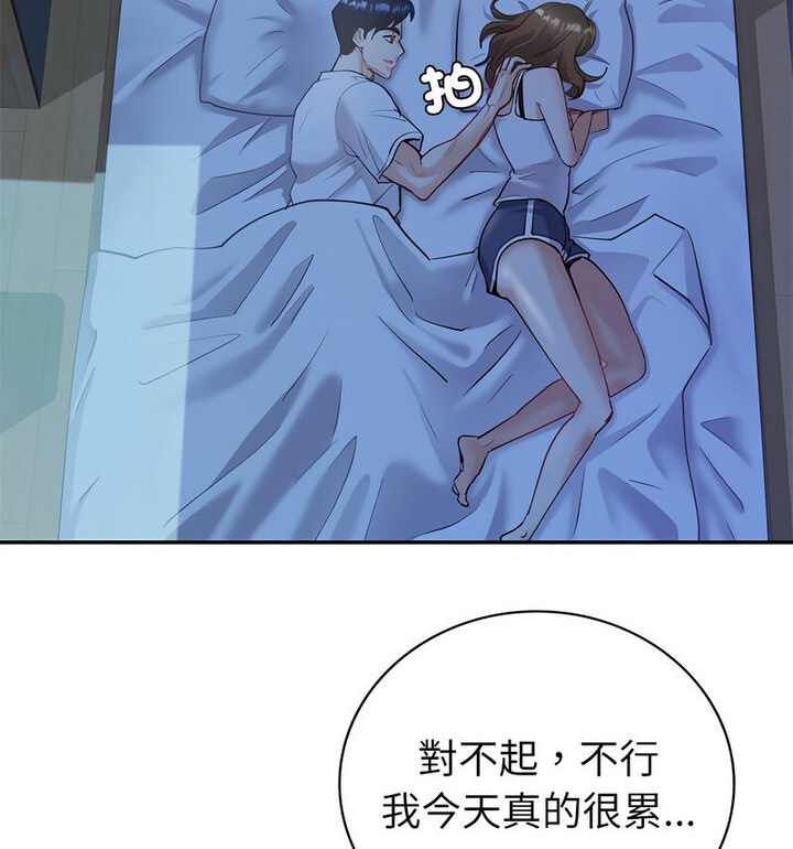 29P - 回不去的婚姻