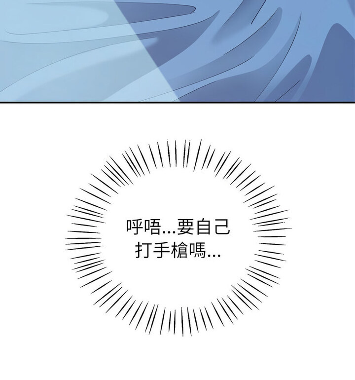35P - 回不去的婚姻