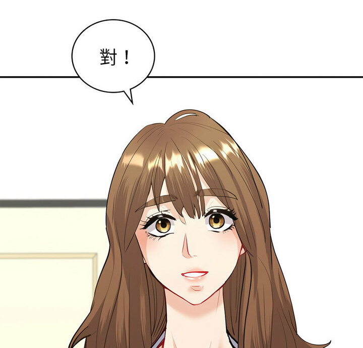 4P - 回不去的婚姻