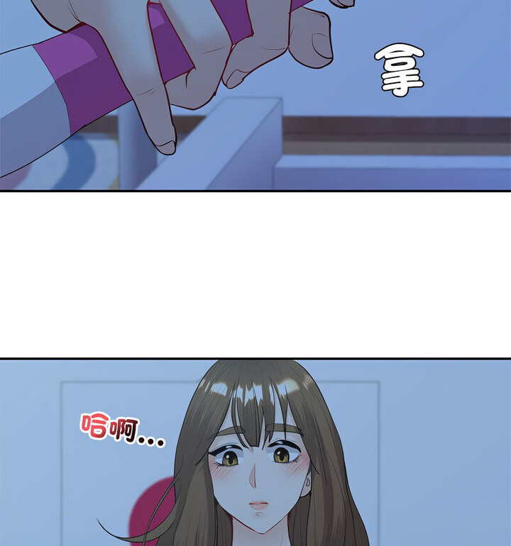 46P - 回不去的婚姻