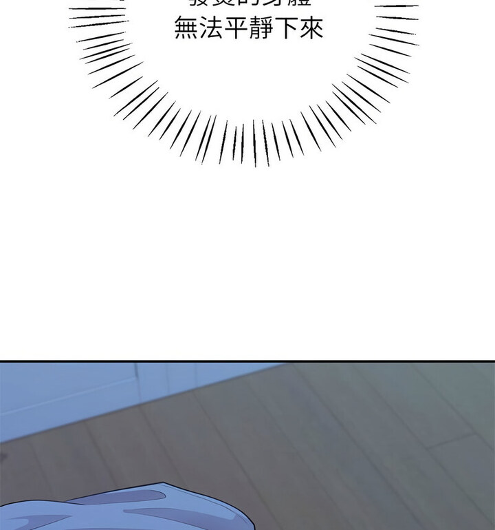 49P - 回不去的婚姻