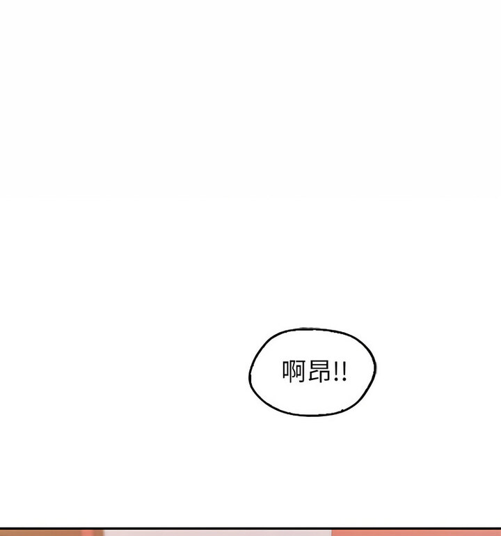 87P - 回不去的婚姻