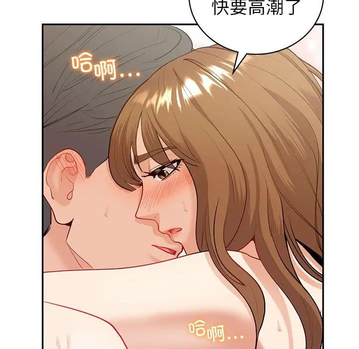 108P - 回不去的婚姻