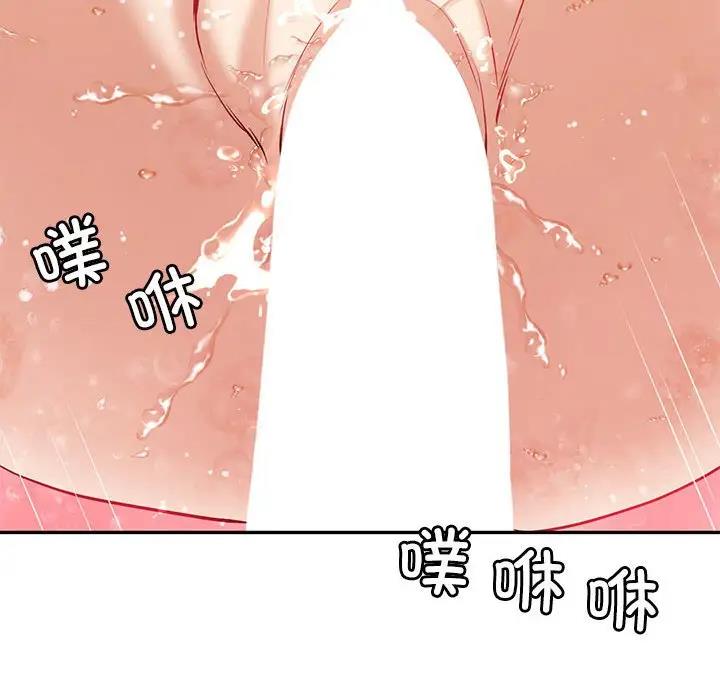 119P - 回不去的婚姻